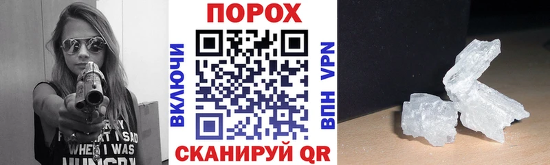 Амфетамин VHQ Купить Щучье