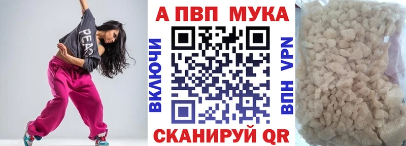 Купить  Щучье  Альфа ПВП крисы CK 