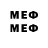 МЕФ 4 MMC Reuben Gallop