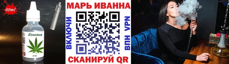 Купить Щучье Еда ТГК конопля