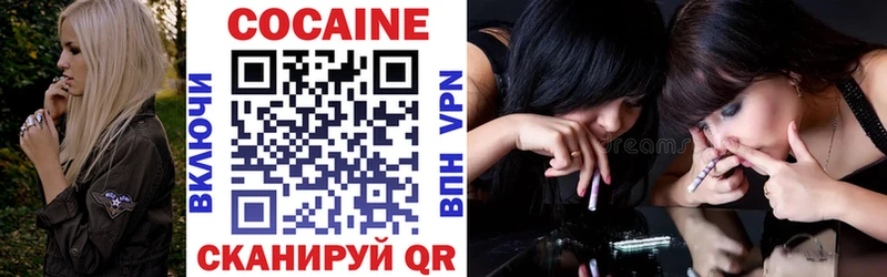 Купить  Щучье  Кокаин 99% 