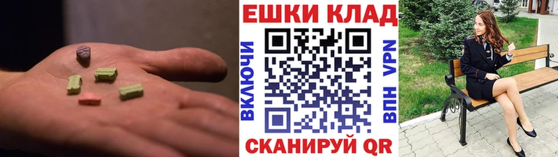 Купить где Щучье ЭКСТАЗИ круглые
