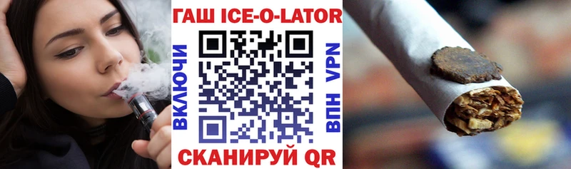 Гашиш Premium  Купить где  Щучье 