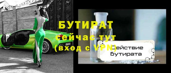 а пвп мука Ельня
