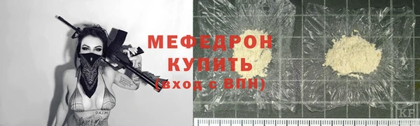 а пвп мука Ельня