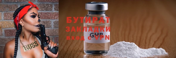 а пвп мука Ельня