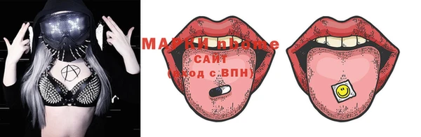 а пвп мука Ельня