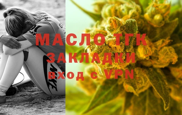 а пвп мука Ельня