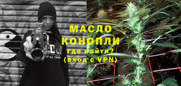 а пвп мука Ельня