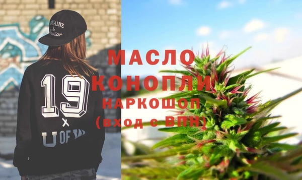 а пвп мука Ельня