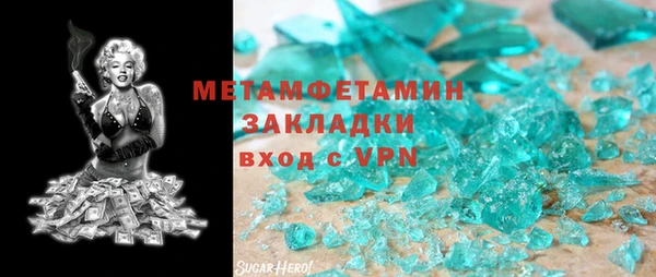 а пвп мука Елабуга