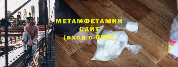 а пвп мука Елабуга