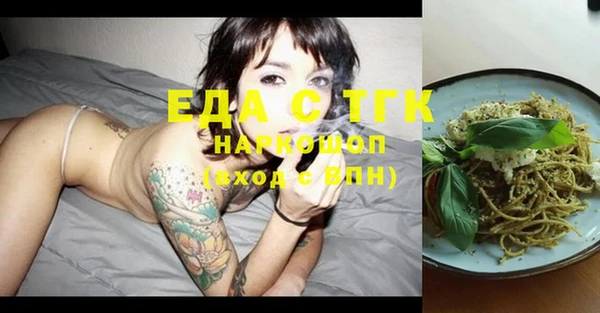 а пвп мука Ельня