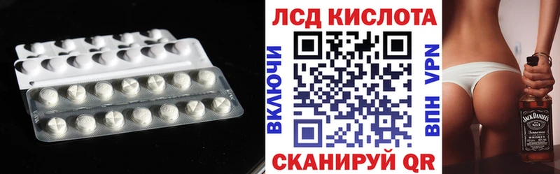 ЛСД экстази ecstasy Купить Щучье