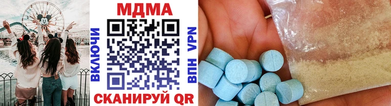 Купить  Щучье  MDMA кристаллы 