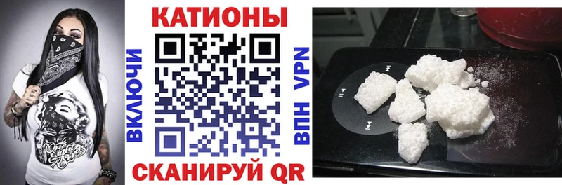 Купить закладки Щучье Мефедрон 4 MMC