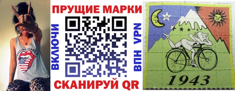 Марки 25I-NBOMe 1500мкг  Купить где  Щучье 