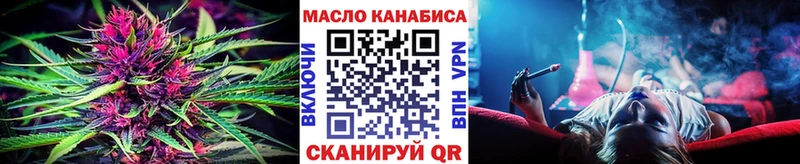 Купить где  Щучье  ТГК THC oil 