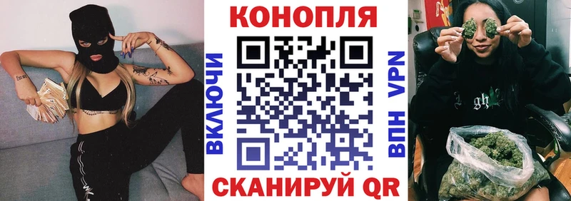 Купить Щучье Конопля конопля